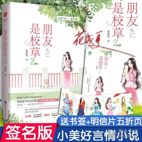 济南市人力资源和社会保障局走访慰问来济务工人员